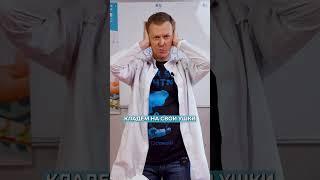 Как БЫСТРО избавиться от шума в ушах? #шумвушах #массаж #здоровье
