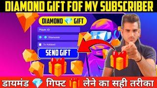 FREE FIRE DIAMOND HACK TODAY ! TODAY FREE FIRE DIAMOND HACK ! FREE FIRE DIAMOND HACK ! FREE FIRE