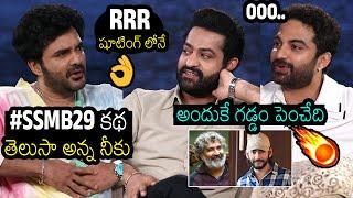 Exclusive FULL INterview Of Vishwak Sen & Siddhu Jonnalagadda With Jr NTR | Devara | #SSMB29