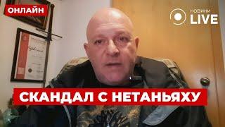 ️ТАМАР: МИЛЛИОН Израильтян вышли на протесты! УВОЛЕН министр обороны. Нетаньяху не идет в отставку