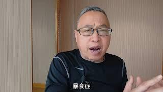 日常生活中的心理学：从饮食习惯看一个人的个性特征