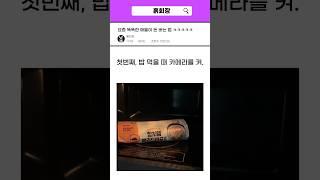 요즘 똑똑한 애들이 필모라로 돈 버는법 ㅋㅋㅋㅋㅋ