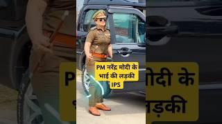 SI girl entry swagIPS status#ips #upsc #lbsnaa #ipsboyentry #ipsstatus #ipsshorts