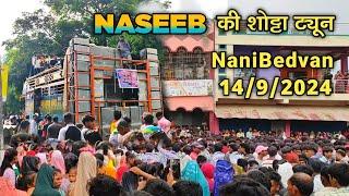 Naseeb Star Band |  New toneing 2024-25 | Naseeb Shotta | Ganpati Visrjan At Bedvan #naseebstarband