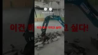 S127.#경남동경철거#태경중기#철거하는싹쓸이#무촌철거#상가철거#원상복구#콘크리트컷팅#철거견적#아파트철거#주택철거
