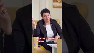 Притча Ирвина Ялома, заставляющая задуматься. #психология #психолог #притча #бэкстейдж #иринакураж
