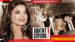 Хватит слухов! Спартанская жизнь Матлюбы Алимовой | Королёва отправилась в медовый месяц с сыном