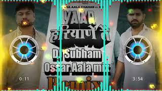 Yaar Haryana Te Khasa Aala/ KD Danoda Remix By DJ Subham Ossar Aala mix DJ Song khasa Aala mix