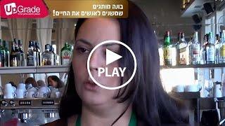 [ייעוץ שיווקי עסקי]  03-524-5558  אושרת אלקלעי - "כדאי לי" חיסכון בעלויות תקשורת - חוות דעת!