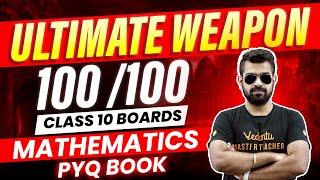 Mathematics PYQ Book | Ultimate Weapon To Score Centum | Class 10 Boards | CBSE 2025 | Shimon Sir