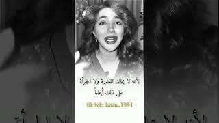أمثال شعبية #كلام_من_ذهب #اكسبلور #شعر #العظماء #العلم #ترند #ستوريات #اهميه #الظروف #النظافه