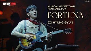 주저 말고 노래하라ㅣ조형균 - Fortuna [뮤지컬 하데스타운 Fan Made M/V]