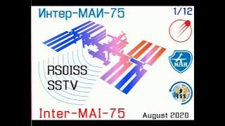 How to receive SSTV from ISS