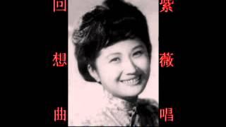 回想曲~（紫薇唱）~好歌听出好心情。