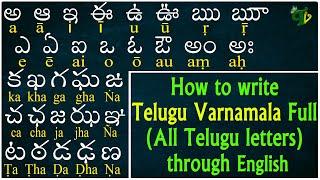 How to Learn telugu Reading & Writing| Learn telugu through english | Telugu achulu hallulu Aa-Rra