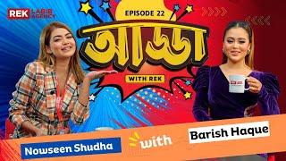 Barisha Haque - মন থেকে ভালোবেসেছেন কয়জন কে? | Adda With Rek | Rek Labib Agency