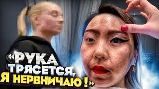 МАКИЯЖ ЗА 7300. КУДА ЕЩЁ ХУЖЕ? ПОЗОР РОСКОШНОМУ САЛОНУ КРАСОТЫ! |NikyMacAleen