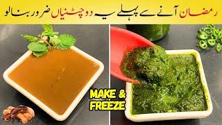 DON'T Miss This Chutney For Iftar | Make & Store Chutney for Ramadan | Green & Imli Chutney Recipe