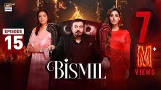 Bismil Episode 15 | Naumaan Ijaz | Hareem Farooq | 9 October 2024 (English Subtitles) | ARY Digital