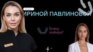 Интервью с Ириной Павлиновой