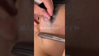 イベントの何日前がおすすめか#美容 #うなじ脱毛 #dermaplaning