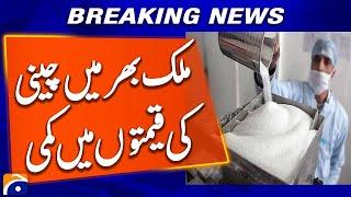 Sugar prices drop across the country | Breaking News