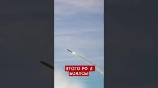НАЧАЛОСЬ! РФ ждут МОЩНЫЕ "СЮРПРИЗЫ" от Украины #shorts