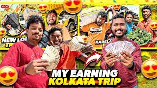 Kitna Kamaye Ham Is Trip Main  || My Erning Kolkata