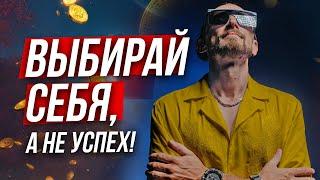  Что главное в саморазвитии?! Почему важно чувствовать свои потребности?