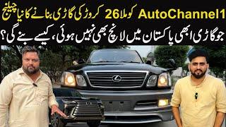 Auto Channel One Ko Mila 26 Crore Ki Gari Banany Ka Challenge | Lexus 2024 Model Facelift