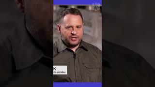 Загадки Ермака: Глава ОП рассказал, зачем пишет ребусы в соцсетях #shorts