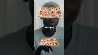 AI 크리에이터가 뭘까? 유망할까? #tech #이슈 #지식