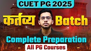 CUET PG 2025 Complete Preparation ALL PG Courses | CUET Study Capital