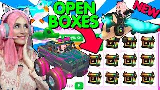 ОТКРЫВАЮ RGB МЕГА БОКСЫ в АДОПТ МИ | Прокачала МЕГА НЕОН Crocodile | OPENING RGB BOXES ROBLOX