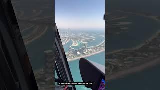 Helicopter tour!  Such an amazing experience  #teamfaffapix #dubai #thepalmview #helicopter