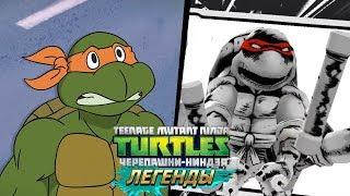 Черепашки-Ниндзя: Легенды - САМЫЕ ЛУЧШИЕ ПЕРСОНАЖИ | TMNT Legends | ИГРА ПО МУЛЬТИКУ