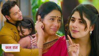 Anupamaa Serial NEW PROMO 19th June 2025