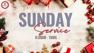  0830am Tamil || Sunday Service || Pas. Sammy Thangiah || FGAG CHURCH || Indiranagar