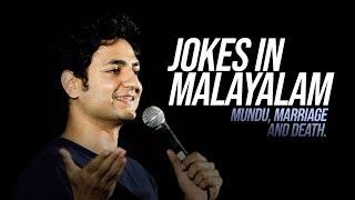 Trying to do Jokes in Malayalam - Kenny Sebastian | Stand Up Comedy