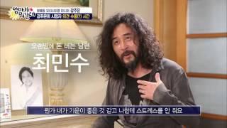 대박 연기 펼치고 있는 최민수, 댓글 반응은?! [엄마가 뭐길래] 25회 20160428