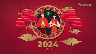 Bonnie House｜2024小年夜拜天公