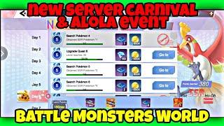 NEW SERVER CARNIVAL & ALOLA EVENT in Battle Monsters World in hindi | Pokeverse World #pokeverse