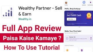 Wealthy Partner Sell & Earn App Review | How To Earn Money From Wealthy Partner App? Full Tutorial