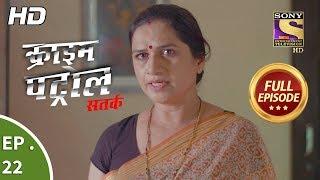 Crime Patrol Satark Season 2 - Ep 22 - Full Episode - 13th August, 2019