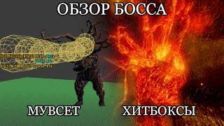 Неутомимый Воин. Обзор боссов Dark Souls Remastered