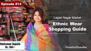 Lajpat Nagar Central Market | Famous Markets of Delhi | Shopping Guide For Girls