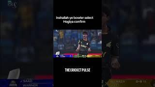 New Talent 146+Km/h #cricket #psl