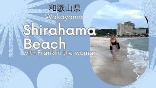 White Sand Beach in Wakayama, Shirahama