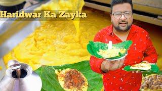 Unique Tadka Dal Of Haridwar | Haridwar Street Food | Indian Zayka