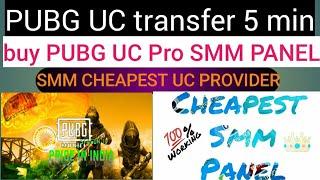 Buy PUBG UC In Cheap Price | Pro smm panel is cheapest Pubg UC Provider | PUBG UC kese kharide